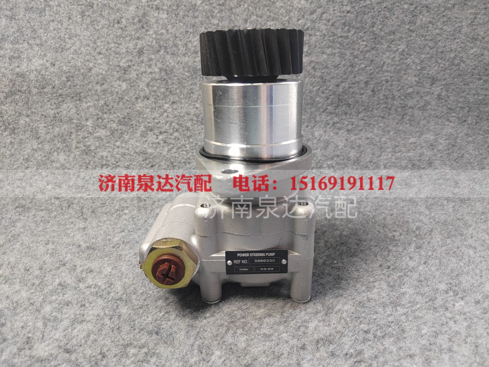 3986330,转向助力泵,济南泉达汽配有限公司