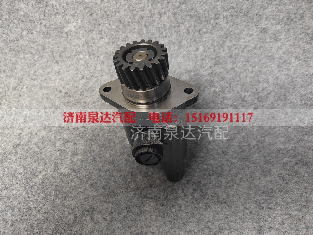 WG9631470060,转向助力叶片泵,济南泉达汽配有限公司