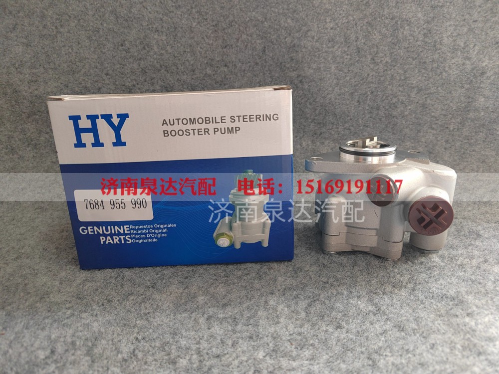 7684955990,转向助力泵,济南泉达汽配有限公司