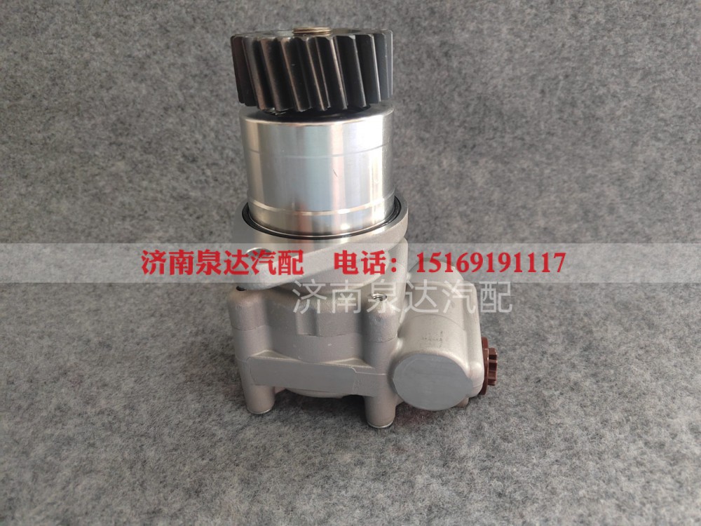 7684974704,转向助力泵,济南泉达汽配有限公司