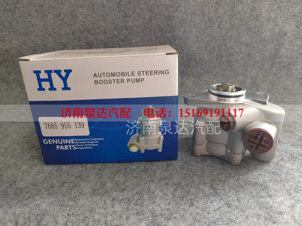 7685955139,转向助力泵,济南泉达汽配有限公司