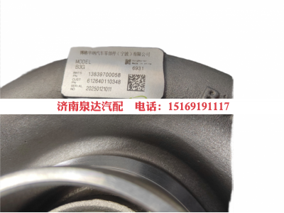 612640110348,涡轮增压器,济南泉达汽配有限公司