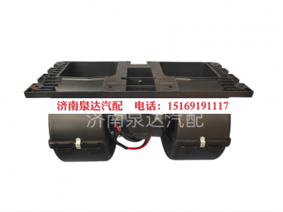 DZ14251841103,暖風(fēng)電機(jī),濟(jì)南泉達(dá)汽配有限公司