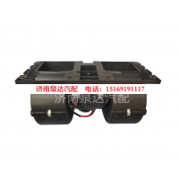 DZ14251841103,暖風(fēng)電機(jī),濟(jì)南泉達(dá)汽配有限公司