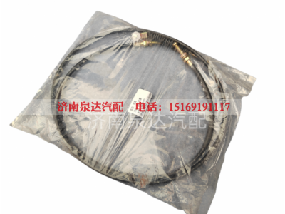 DZ93189575006,油门拉线,济南泉达汽配有限公司