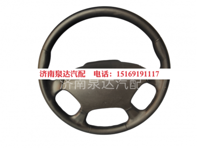 SZ94000718,转向盘,济南泉达汽配有限公司