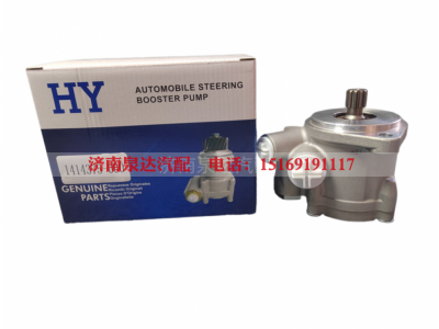 1414375-000,轉向助力泵,濟南泉達汽配有限公司