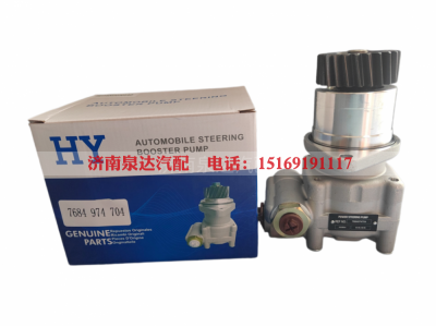 7684974704,轉向助力泵,濟南泉達汽配有限公司