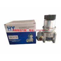 7684974704,轉向助力泵,濟南泉達汽配有限公司