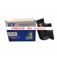 WG9631470060,转向助力叶片泵,济南泉达汽配有限公司