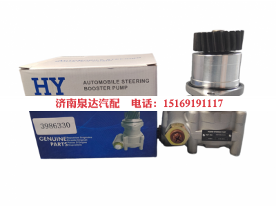 3986330,转向助力泵,济南泉达汽配有限公司