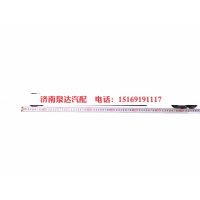 SZ94600001,伸缩轴,济南泉达汽配有限公司