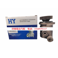 1002008625,转向助力泵,济南泉达汽配有限公司