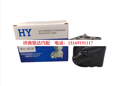 M4101-3407100,转向助力泵,济南泉达汽配有限公司
