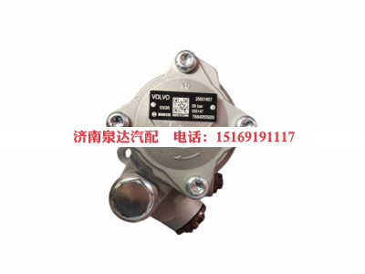 7684955929,转向助力泵,济南泉达汽配有限公司