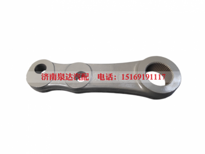 AZ963147007010,轉(zhuǎn)向搖臂,濟(jì)南泉達(dá)汽配有限公司