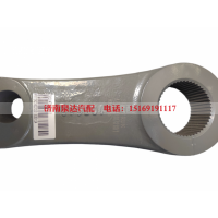 AZ963147007010,轉(zhuǎn)向搖臂,濟(jì)南泉達(dá)汽配有限公司