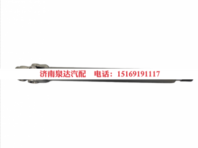 AZ9719471050,转向伸缩轴,济南泉达汽配有限公司