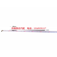 AZ9719471050,转向伸缩轴,济南泉达汽配有限公司