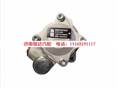 YZ952547000024,转向助力叶片泵,济南泉达汽配有限公司
