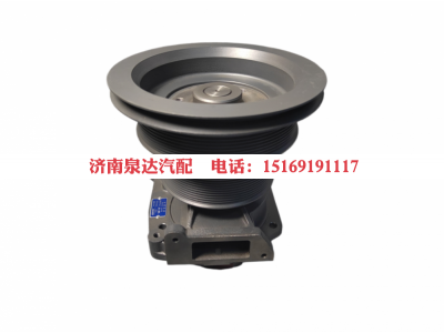612600061697,水泵总成,济南泉达汽配有限公司