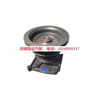 612600061697,水泵总成,济南泉达汽配有限公司