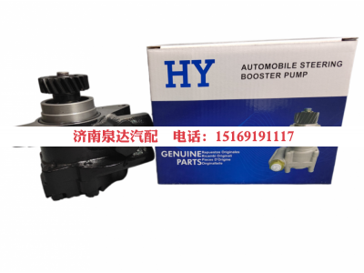 44310-2790,转向助力泵,济南泉达汽配有限公司