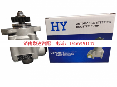 5420014101,转向助力泵,济南泉达汽配有限公司