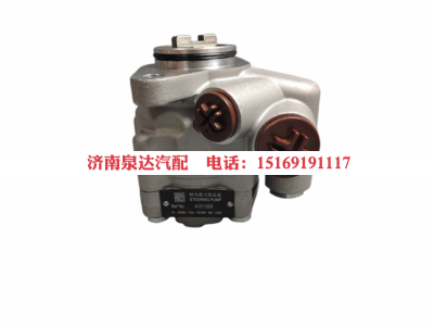 41211223,转向助力泵,济南泉达汽配有限公司