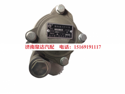 WG9731470005,电动转向泵（5kw不带安全阀）,济南泉达汽配有限公司