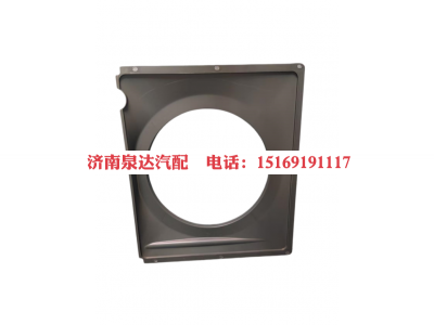 WG9725535140,护风罩(T5G-D10),济南泉达汽配有限公司