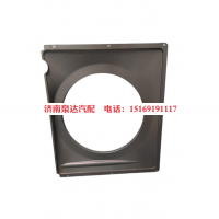 WG9725535140,护风罩(T5G-D10),济南泉达汽配有限公司