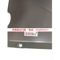 WG9725535140,护风罩(T5G-D10),济南泉达汽配有限公司