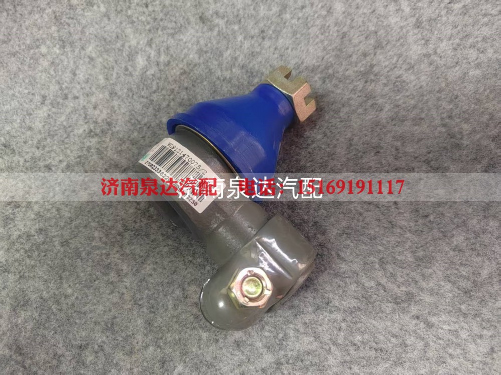 WG9131470075,球铰接头总成,济南泉达汽配有限公司