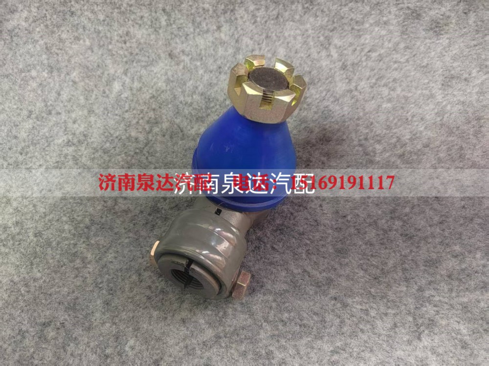WG9131470075,球铰接头总成,济南泉达汽配有限公司