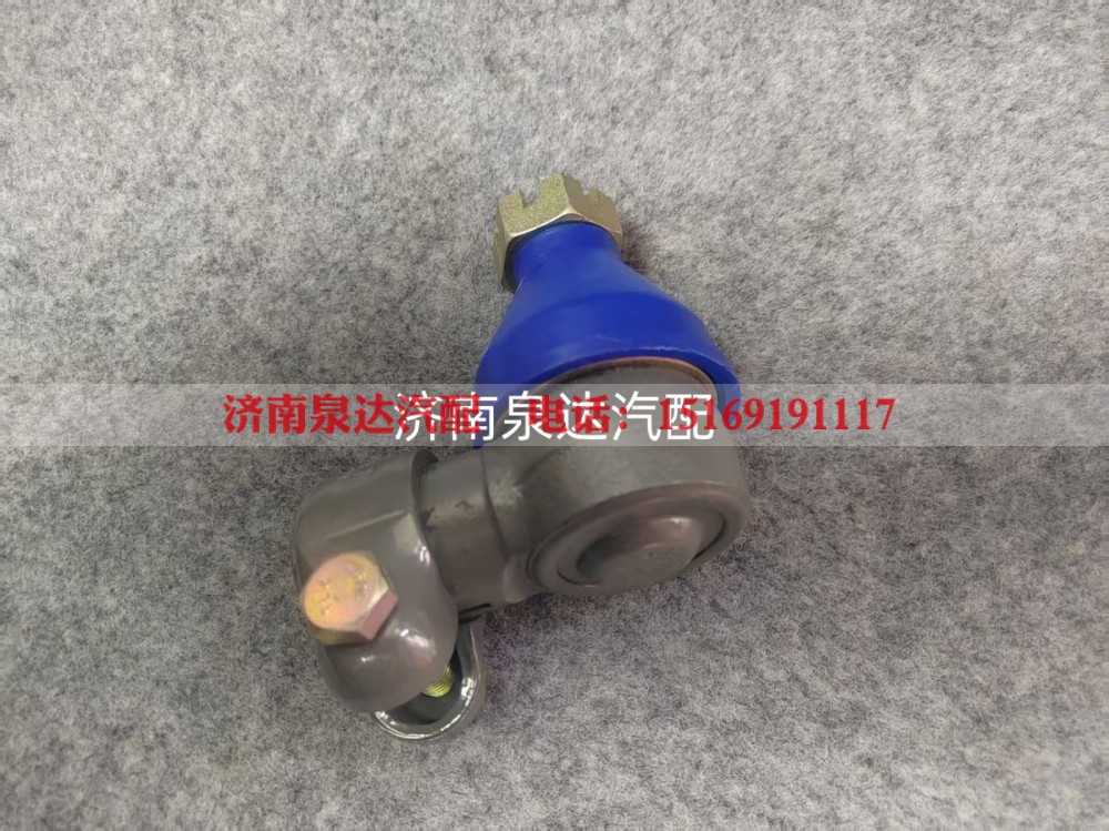 WG9131470075,球铰接头总成,济南泉达汽配有限公司