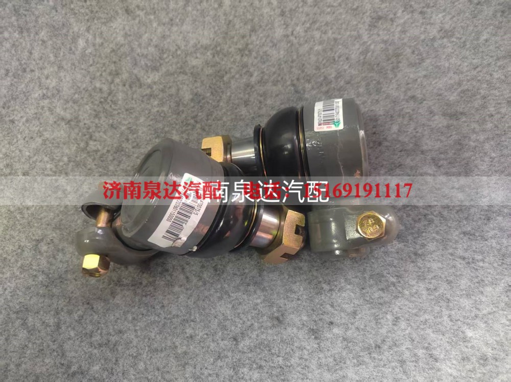 WG9631470075,球铰接头总成,济南泉达汽配有限公司