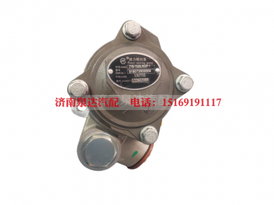 918072600004,转向助力泵,济南泉达汽配有限公司