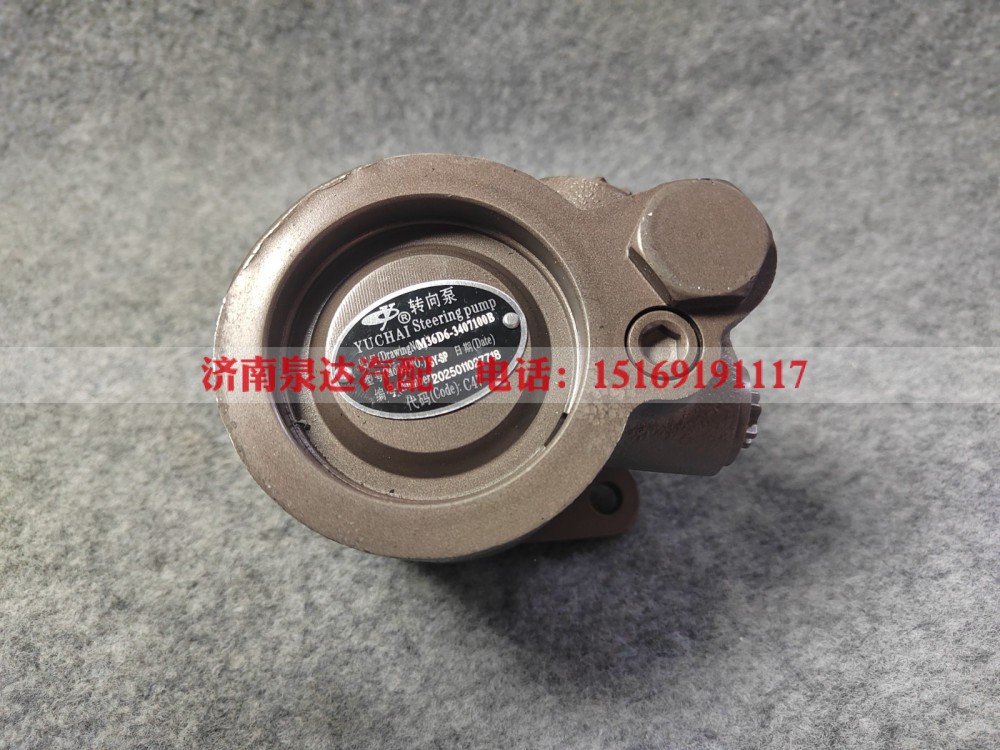 M36D6-3407100A,转向助力泵,济南泉达汽配有限公司