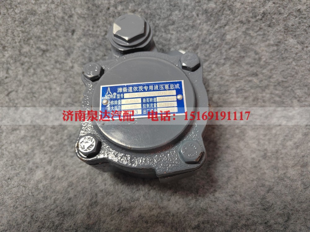 ZYB-1010R/273,转向助力泵,济南泉达汽配有限公司