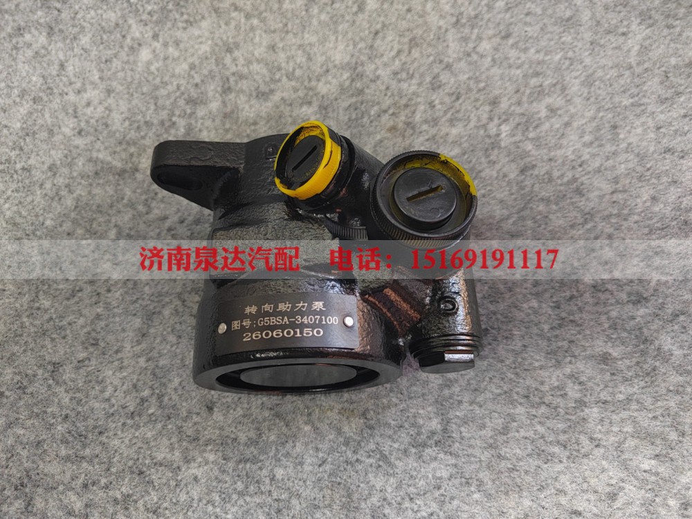 ZYB-1010R/273,转向助力泵,济南泉达汽配有限公司
