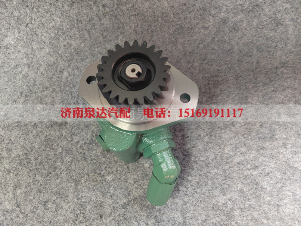 3407020-6A0-152GA,动力转向油泵总成,济南泉达汽配有限公司