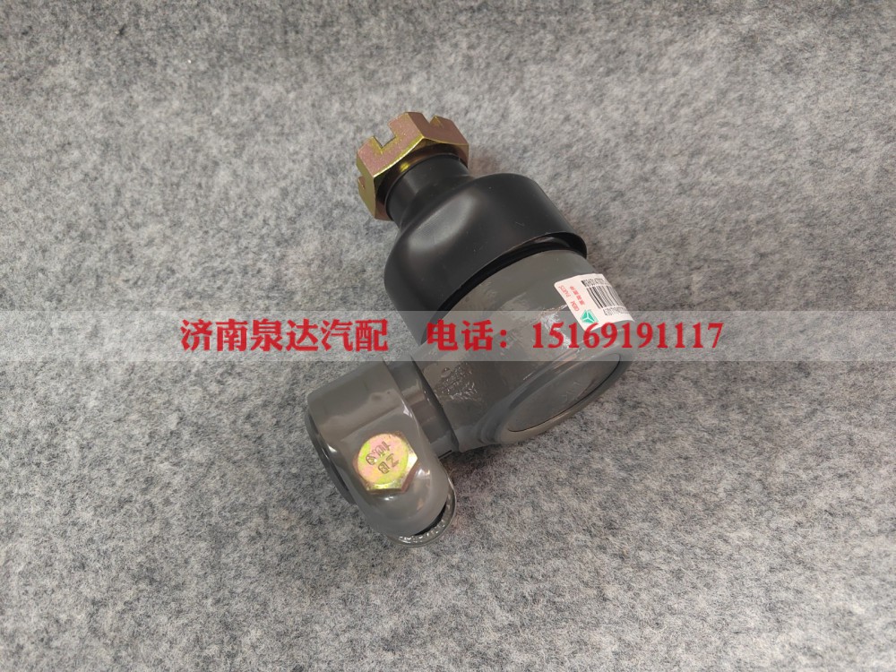 WG9631470075重汽豪沃动力缸球头助力缸球头