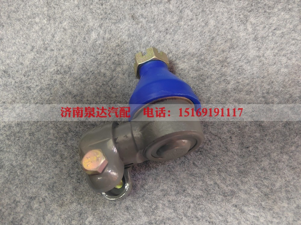 WG9131470075重汽豪沃动力缸球头助力缸球头