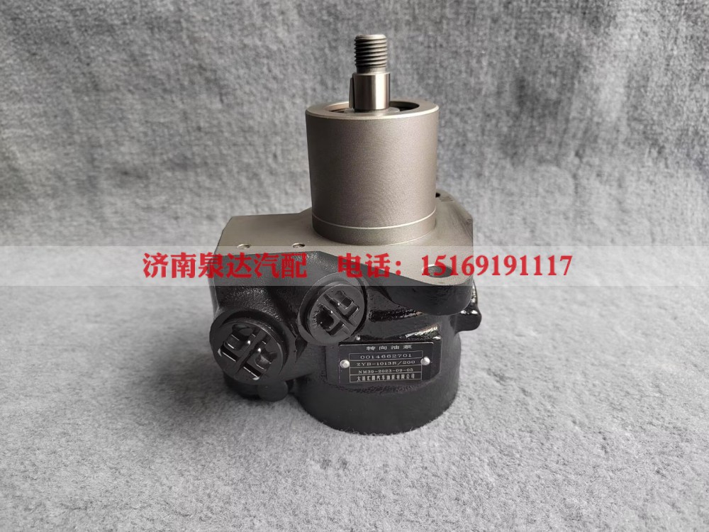 7673955554德国曼动力转向助力泵液压泵叶片泵