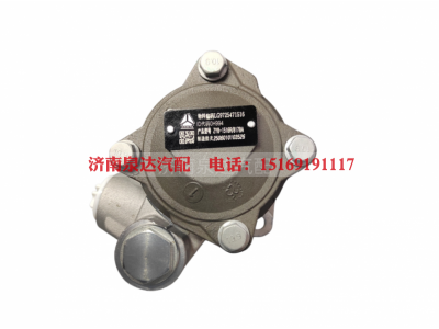 WG9725471516,转向助力叶片泵（全兴精工）,济南泉达汽配有限公司