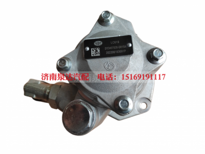 3407020-D815A,轉向泵助力泵,濟南泉達汽配有限公司
