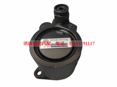3407A79HP-010,轉(zhuǎn)向助力泵,濟(jì)南泉達(dá)汽配有限公司