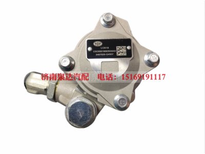 3407020-Q4937,轉(zhuǎn)向助力泵,濟(jì)南泉達(dá)汽配有限公司