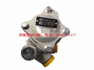 406-715410,轉(zhuǎn)向助力泵,濟南泉達汽配有限公司